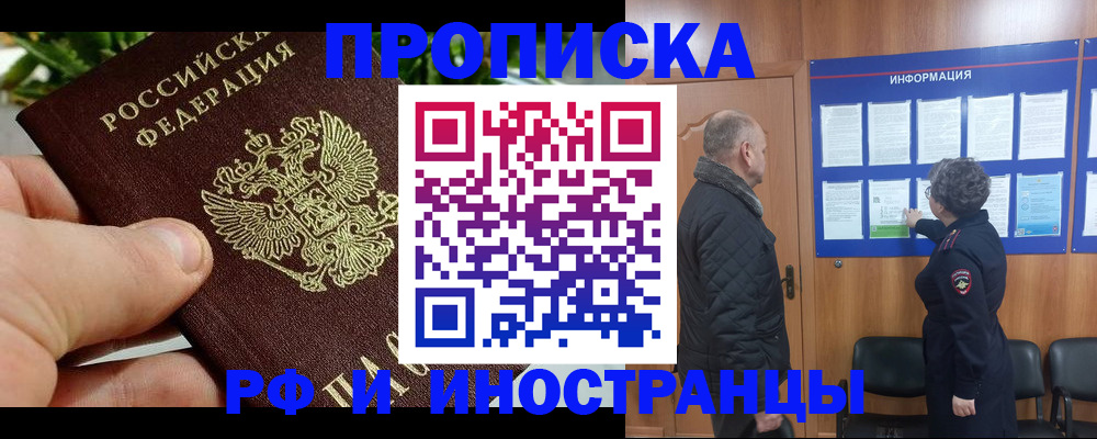 форма 3 в Семёнове