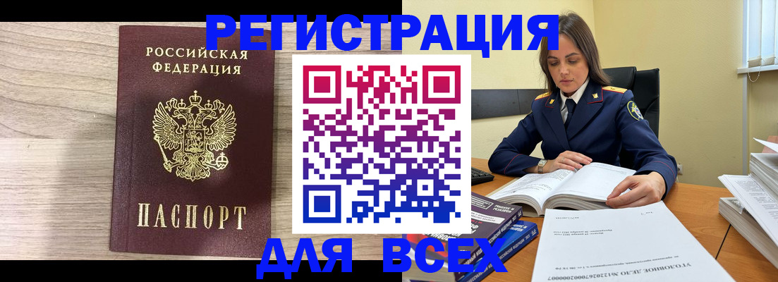 временная регистрация госуслуги в Семёнове